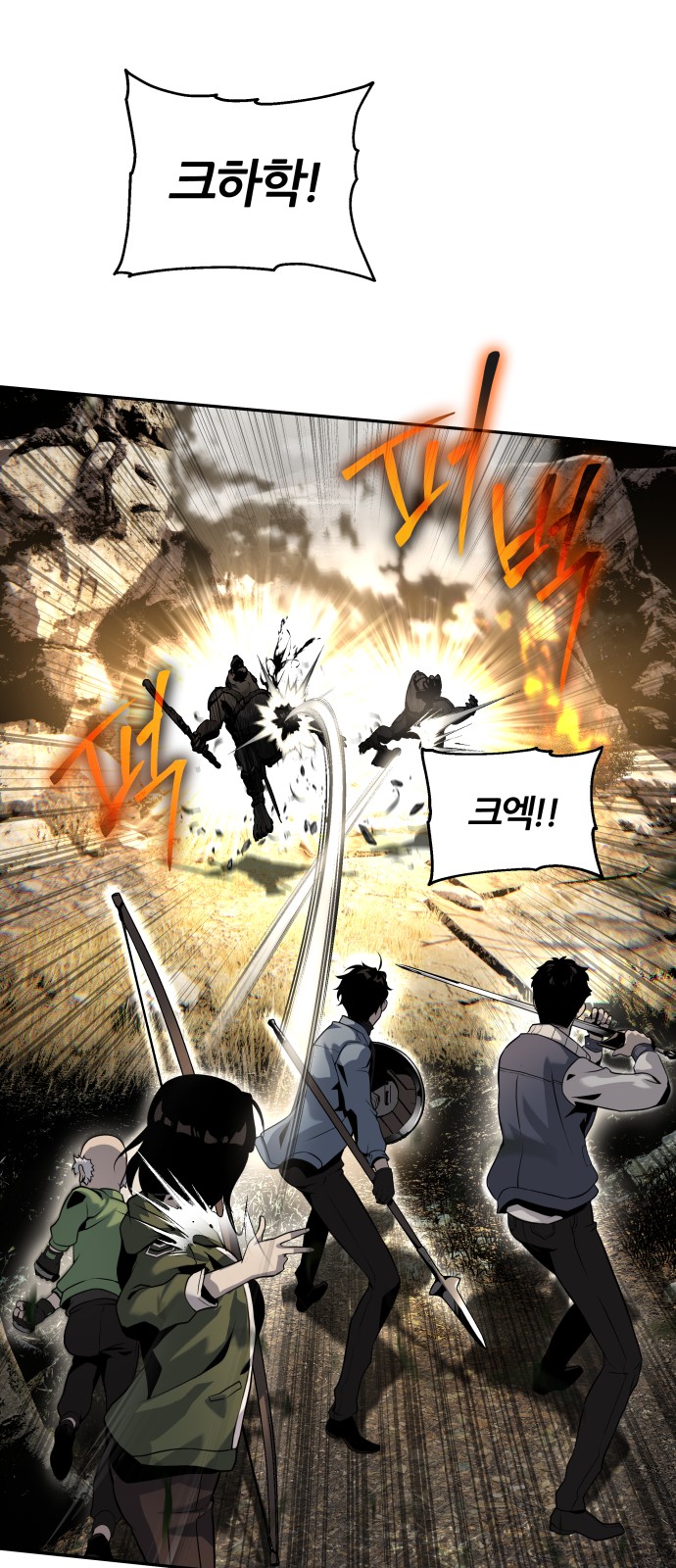 79 페이지