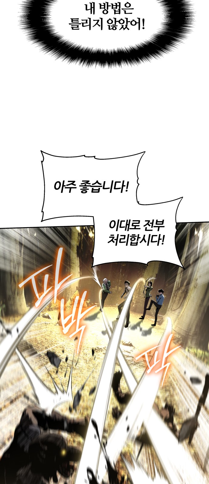 81 페이지