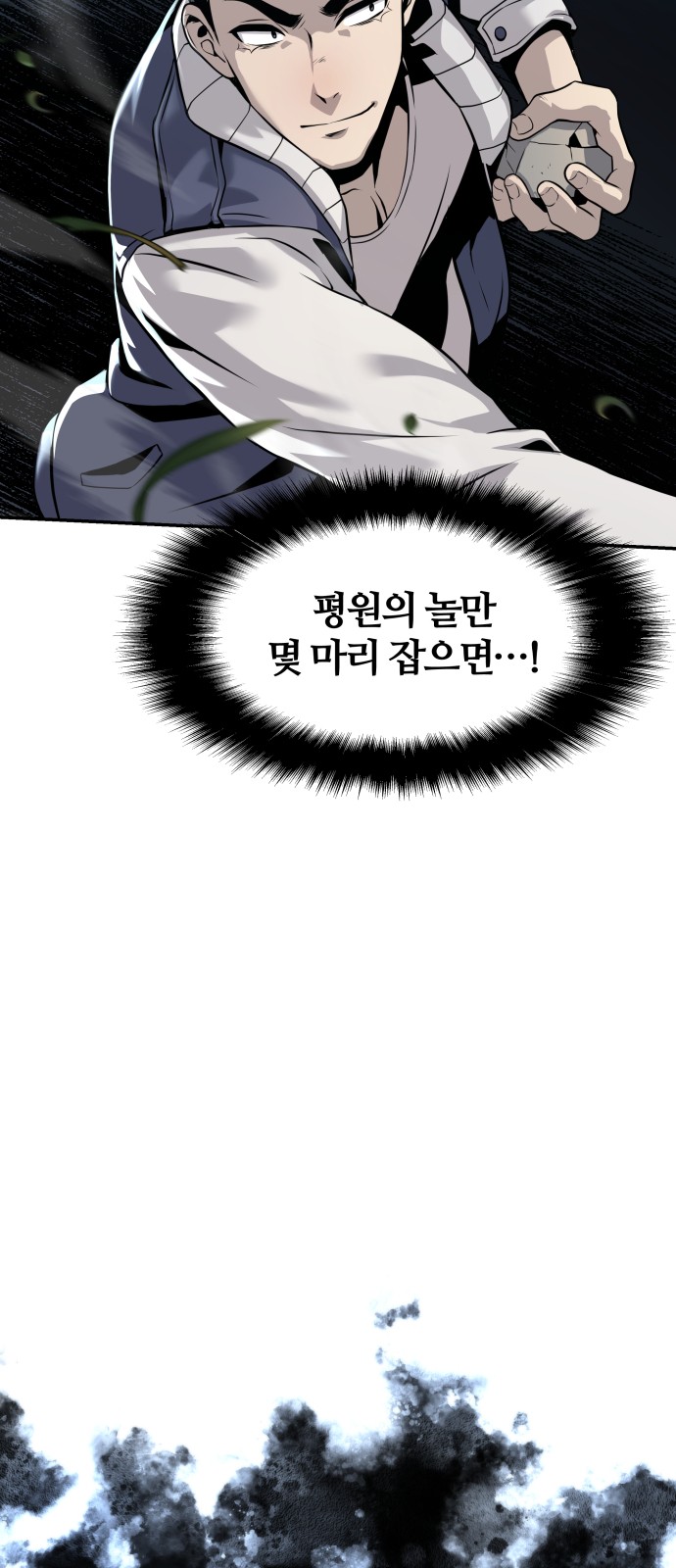 83 페이지