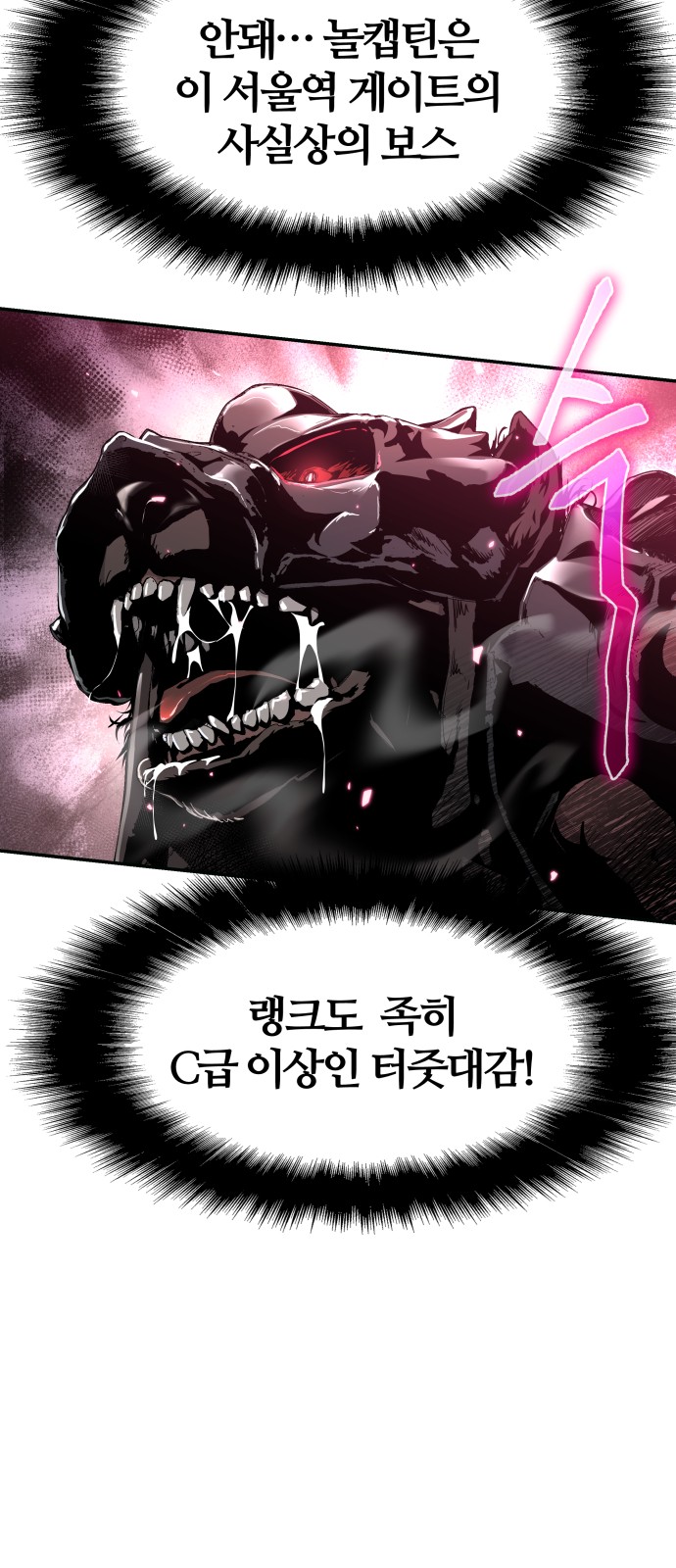 87 페이지