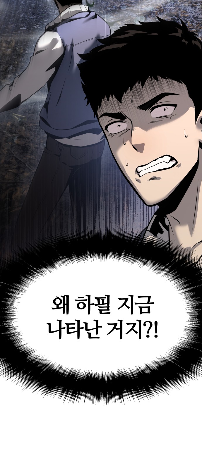 89 페이지