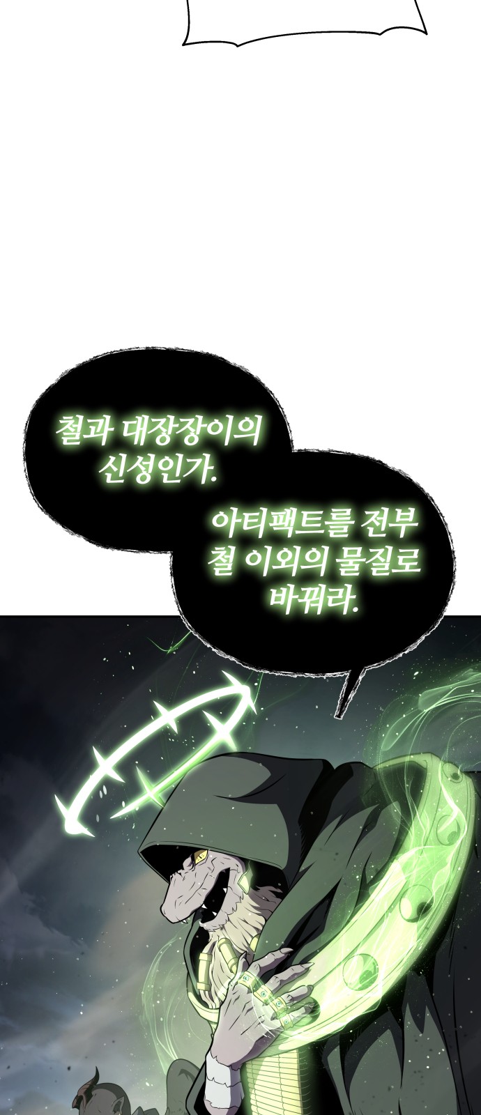 50 페이지