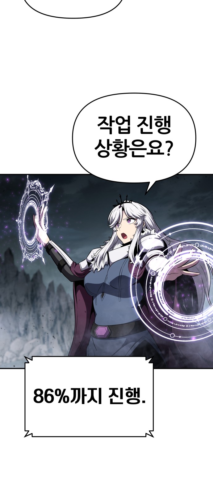 65 페이지