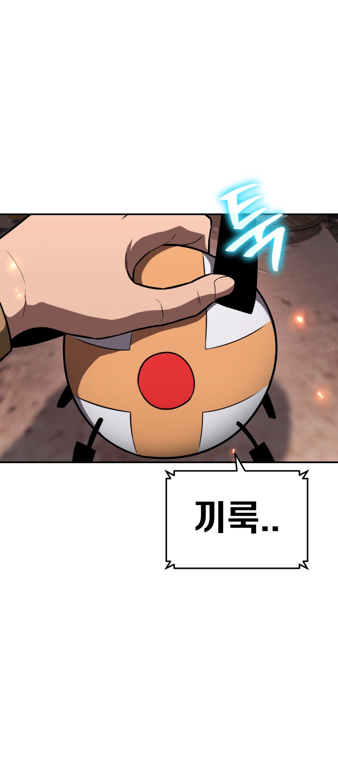59 페이지