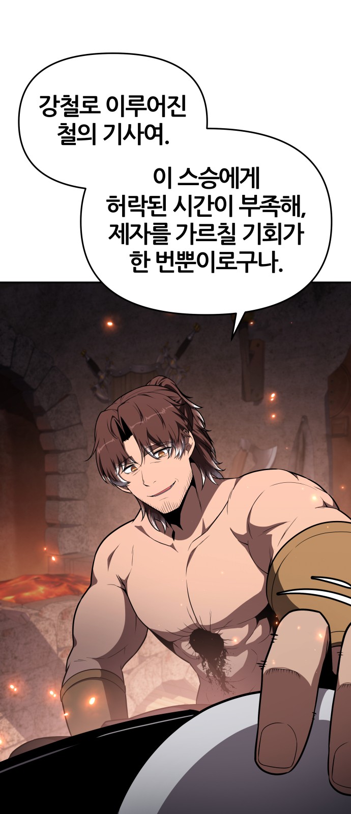 60 페이지