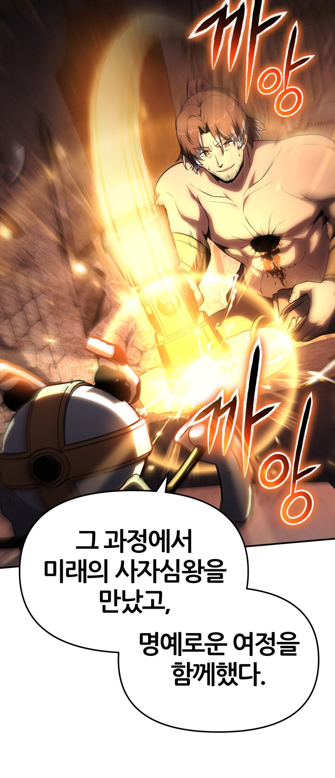 65 페이지
