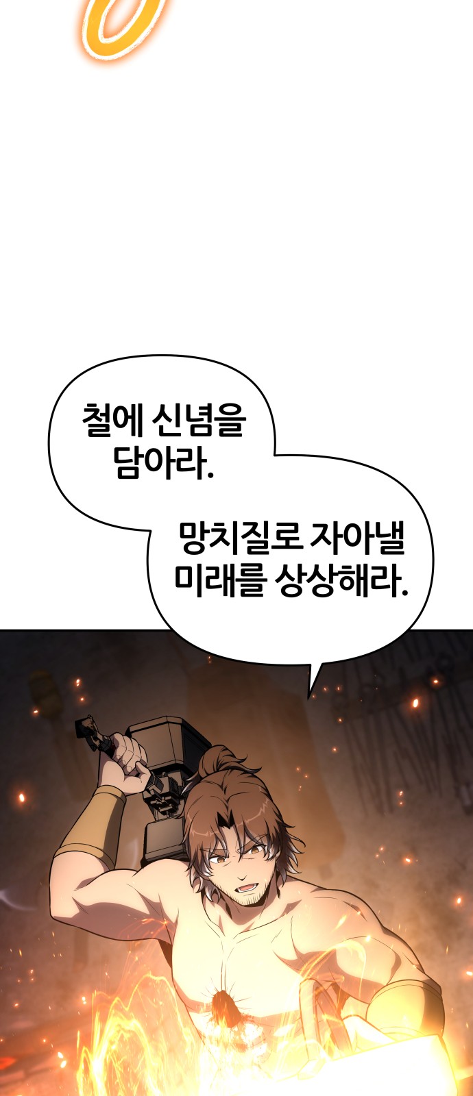 74 페이지