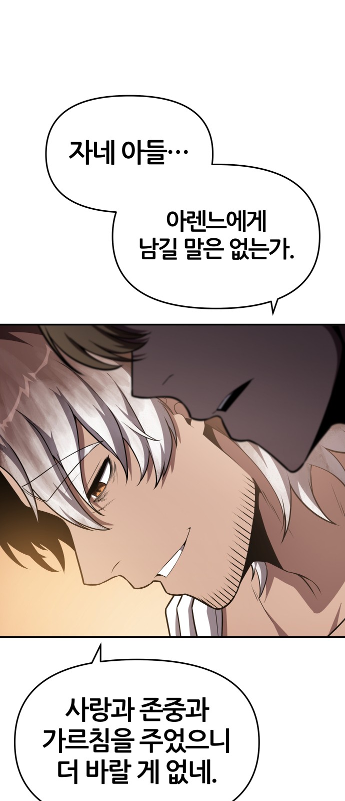 83 페이지