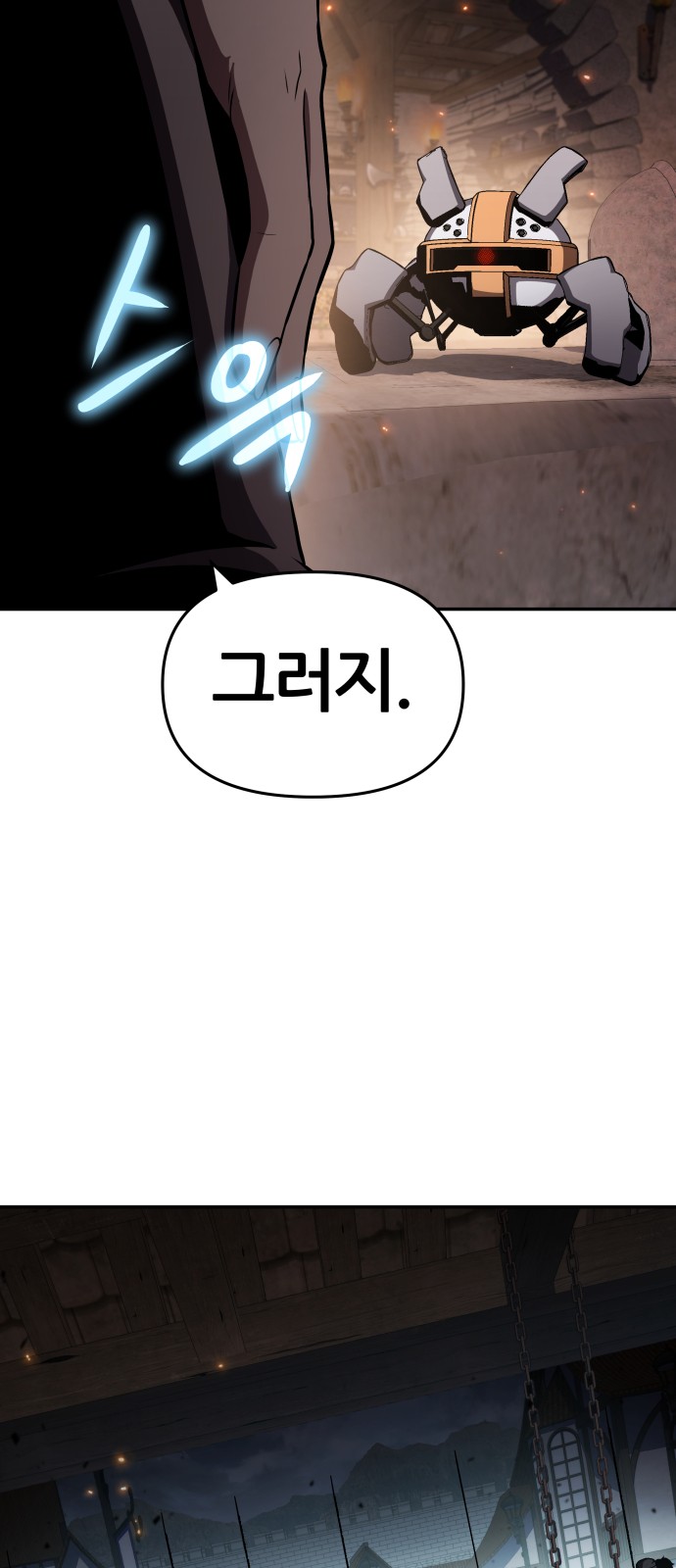 85 페이지