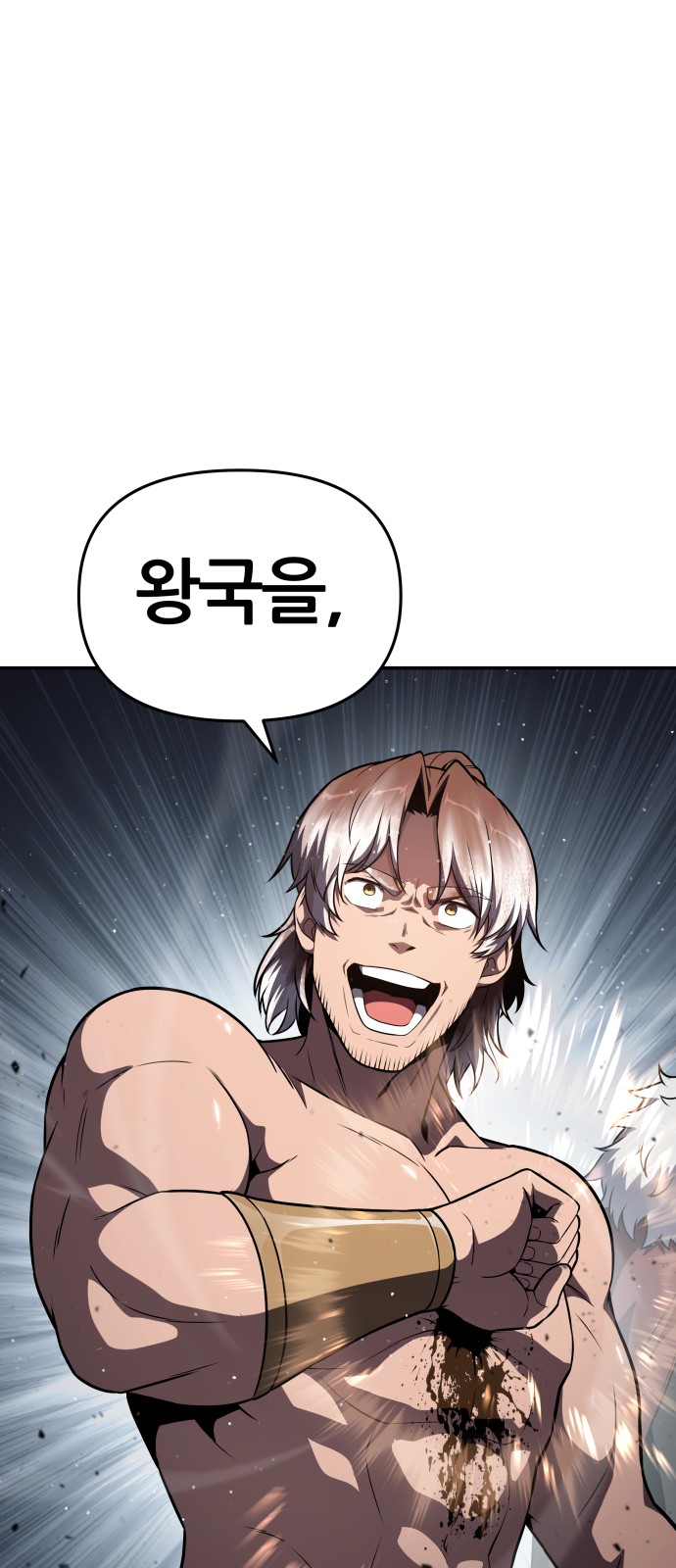 88 페이지