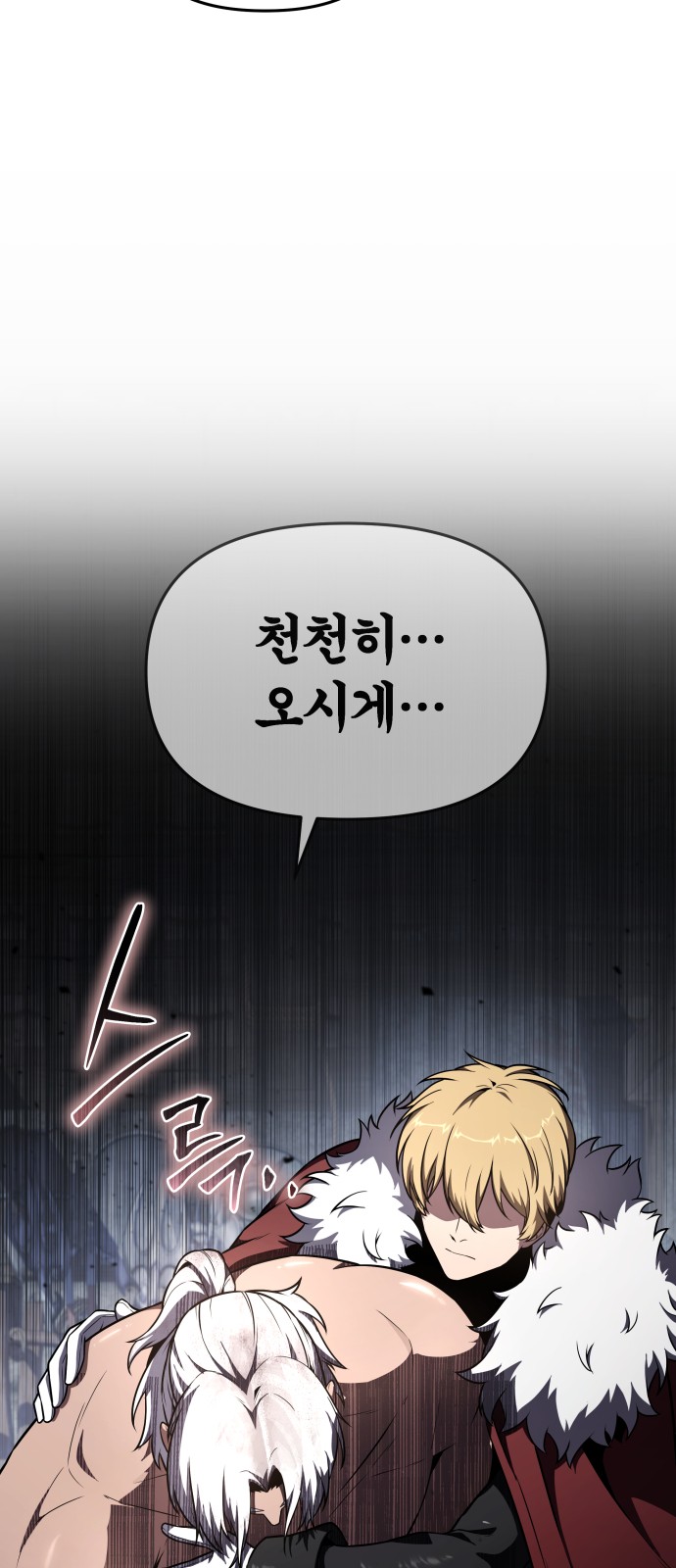 91 페이지