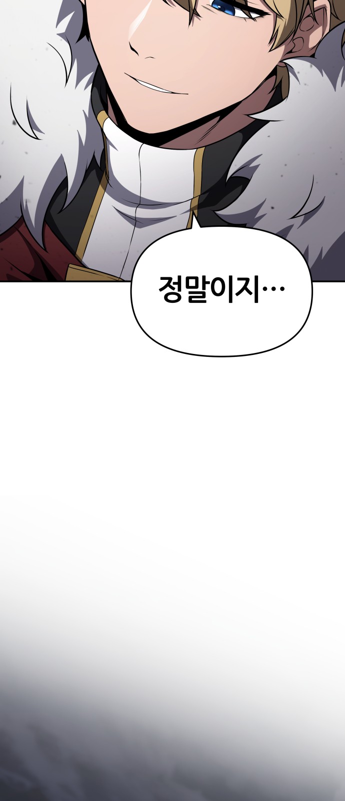 93 페이지