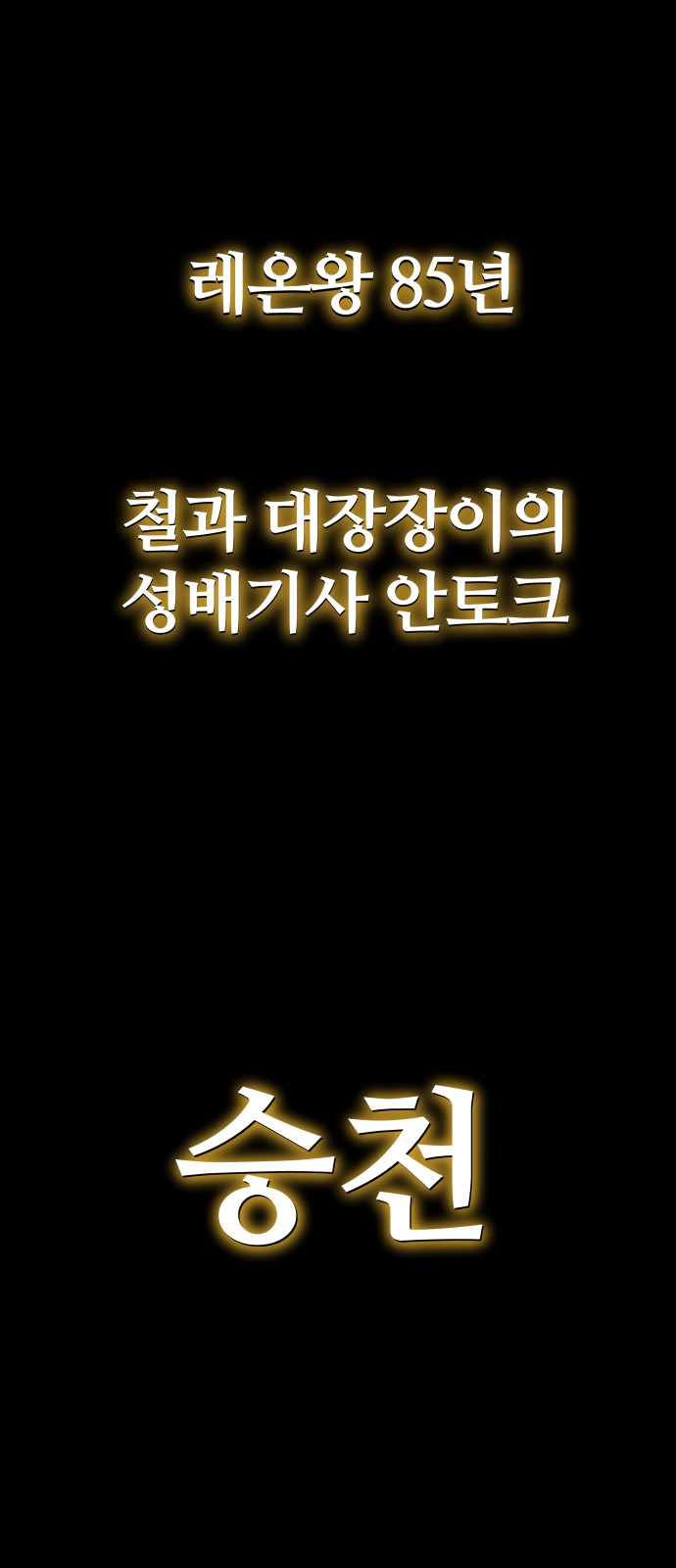 96 페이지