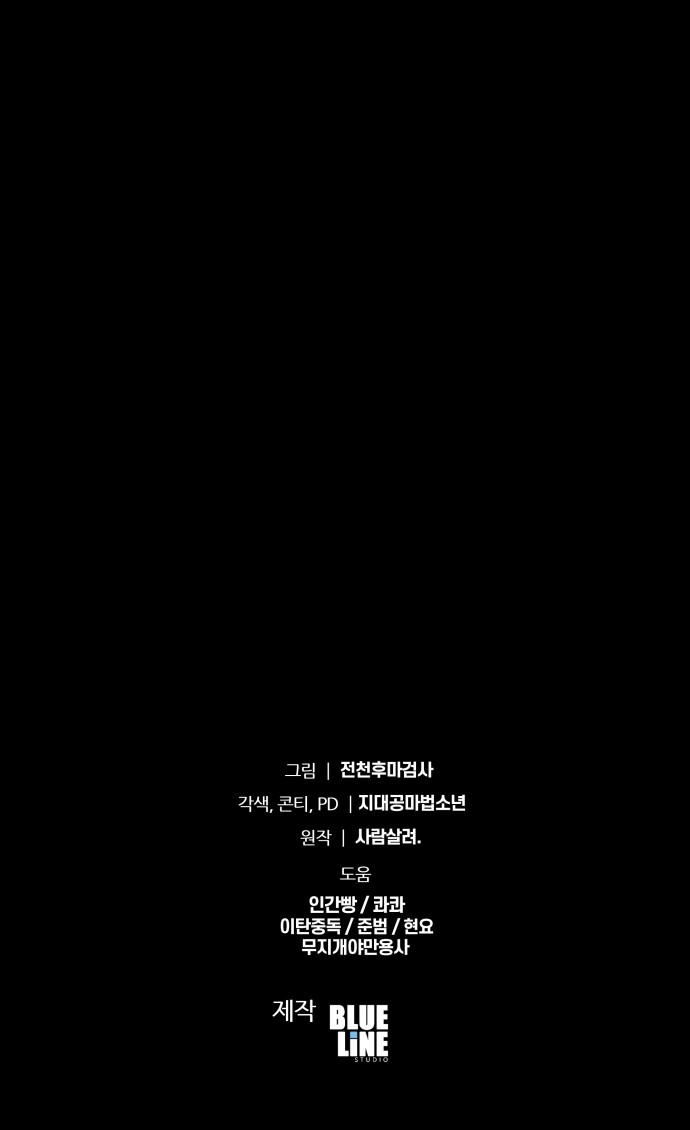 97 페이지