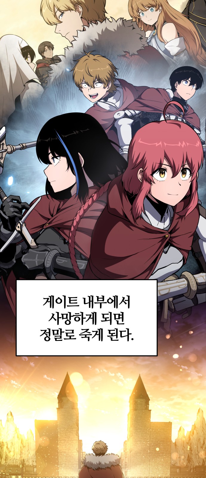 53 페이지