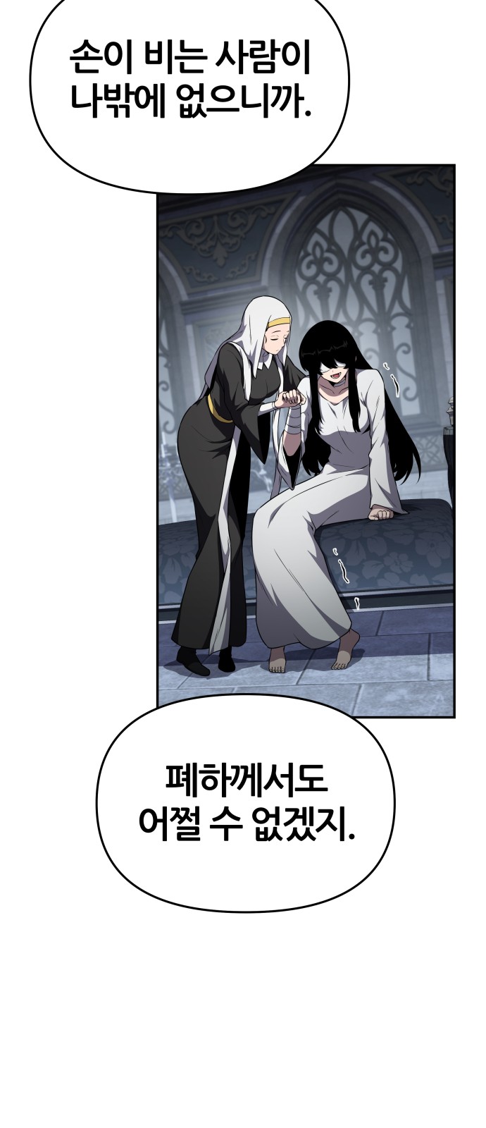 64 페이지