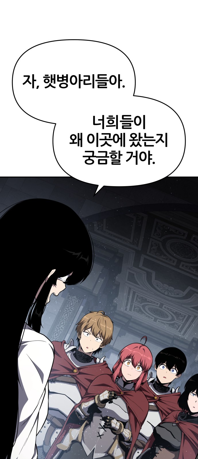 65 페이지