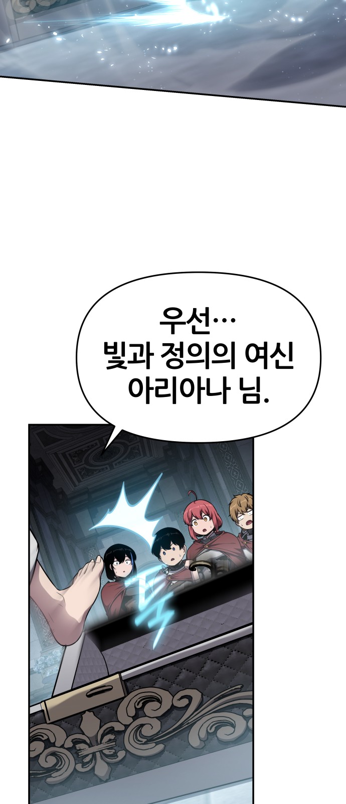 70 페이지