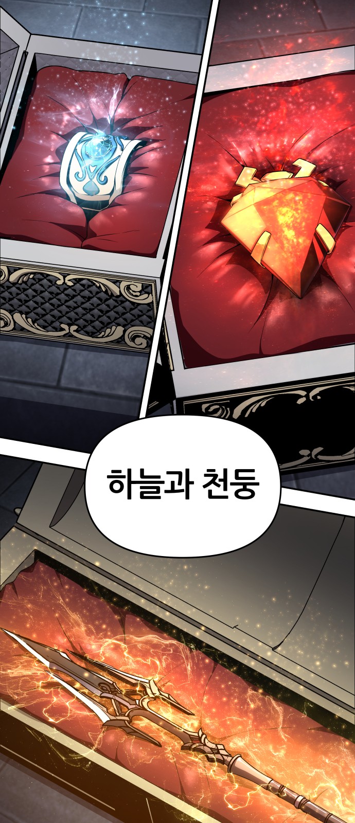 73 페이지