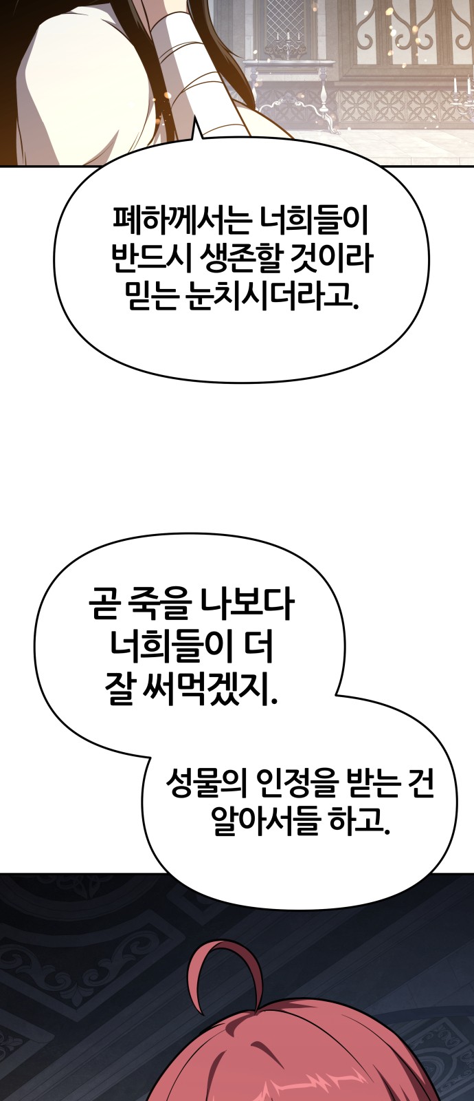 82 페이지