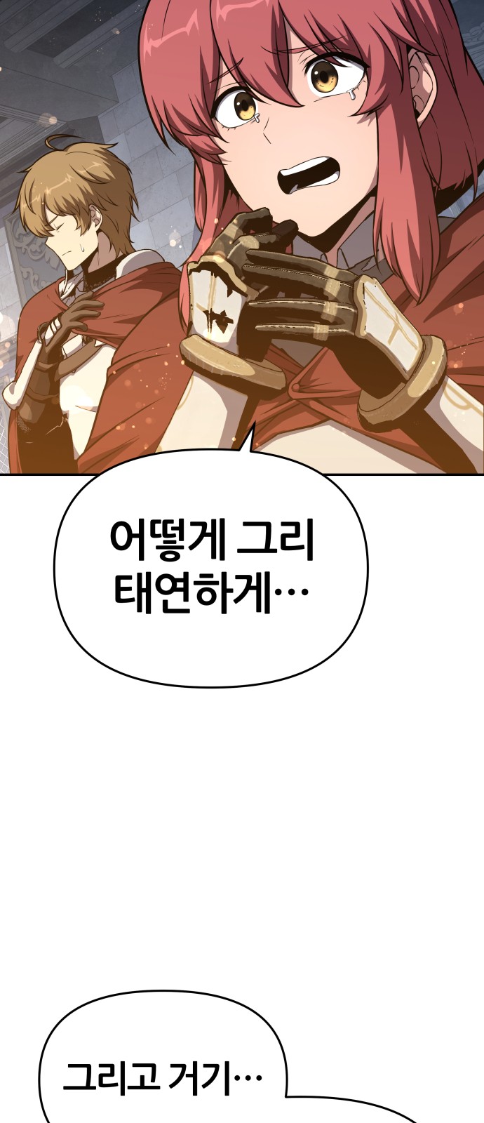 83 페이지