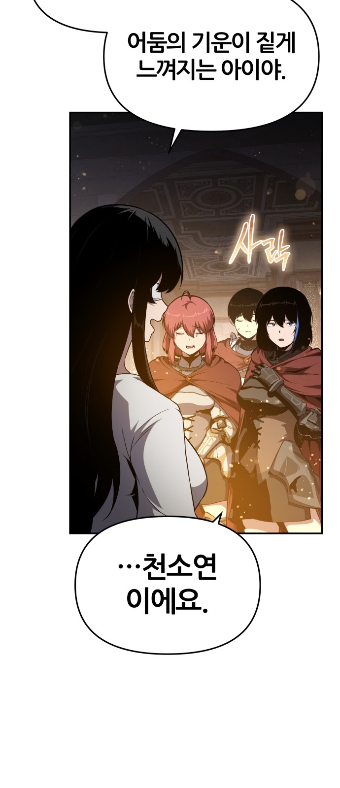84 페이지
