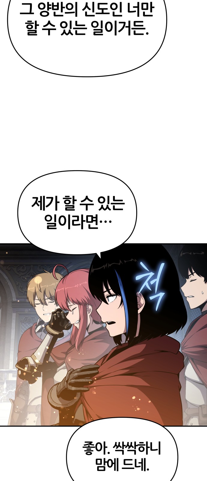 86 페이지