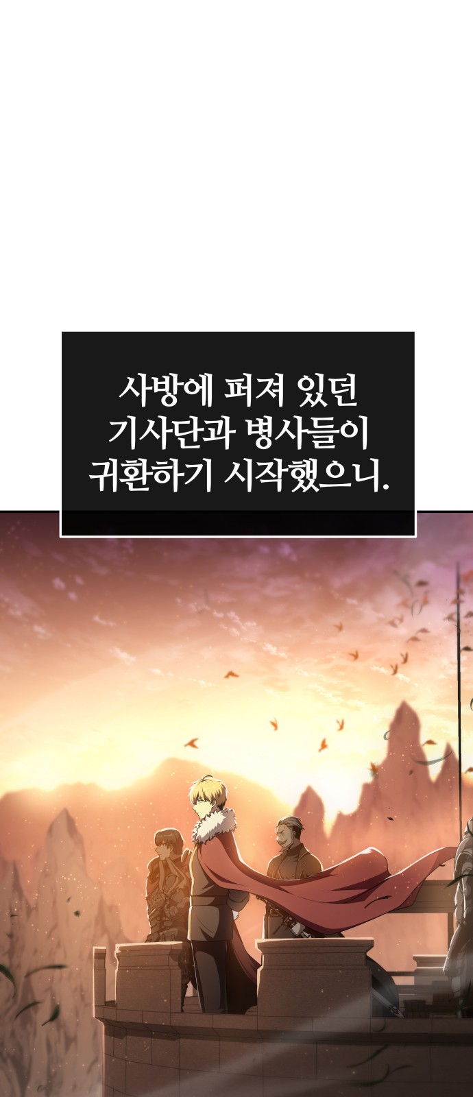 91 페이지
