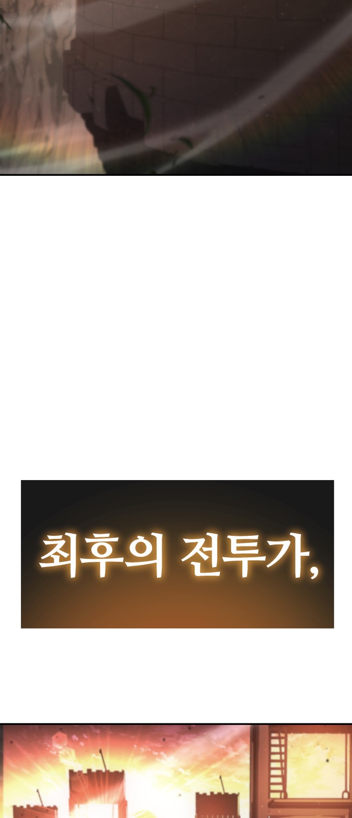 92 페이지