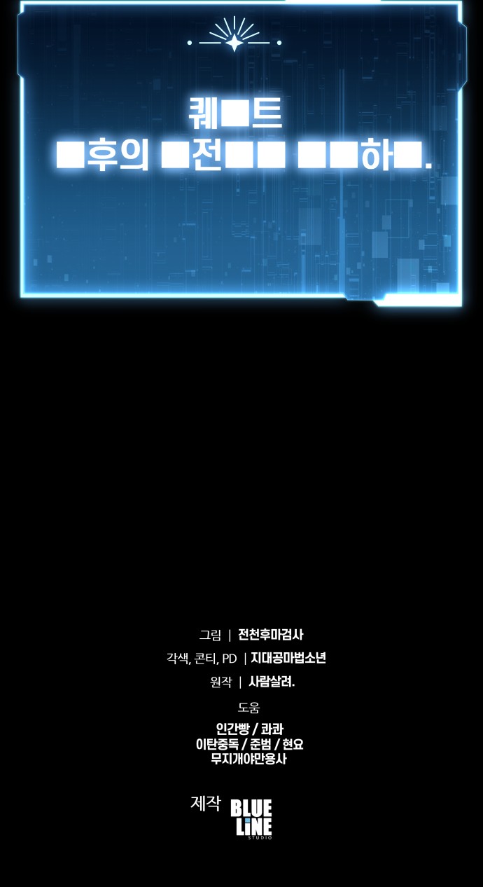 95 페이지