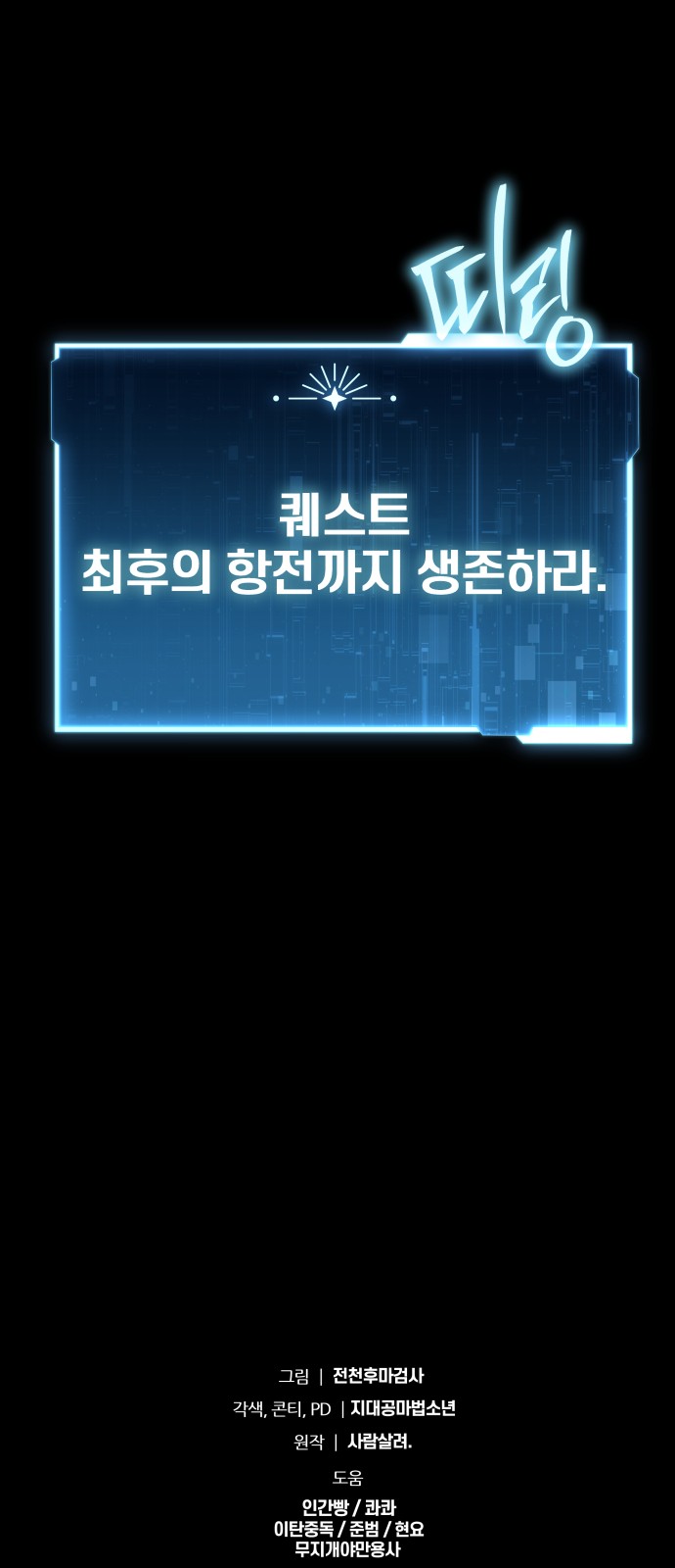100 페이지