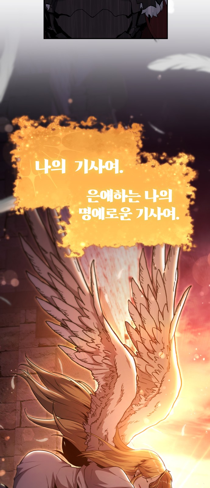 68 페이지