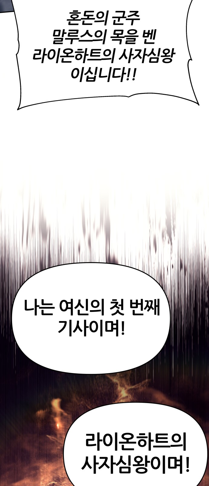 87 페이지