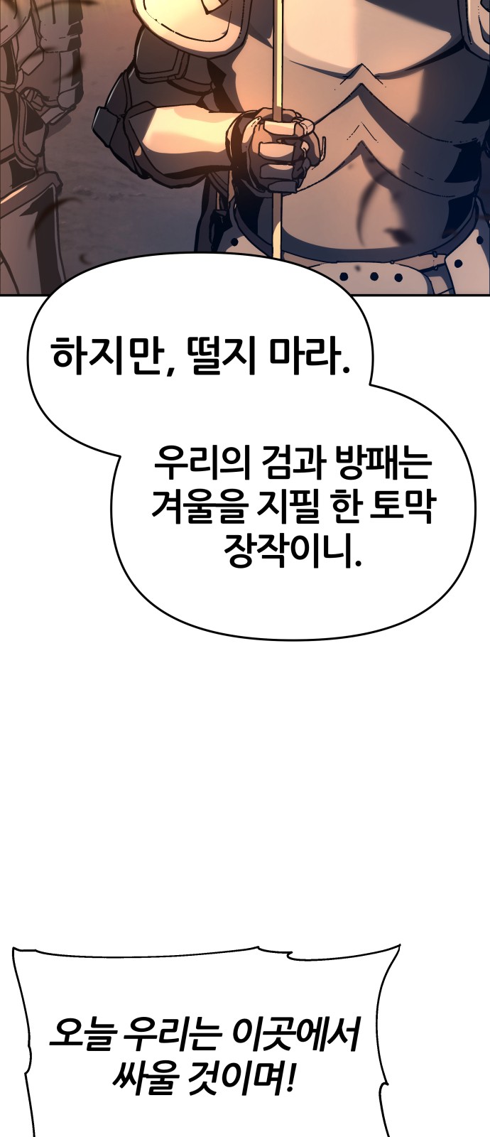 90 페이지