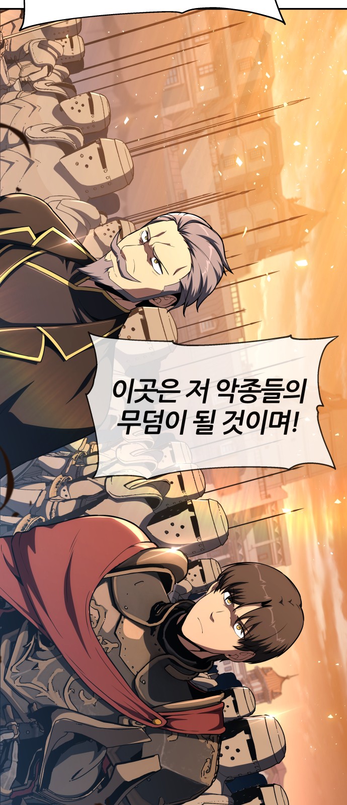 91 페이지