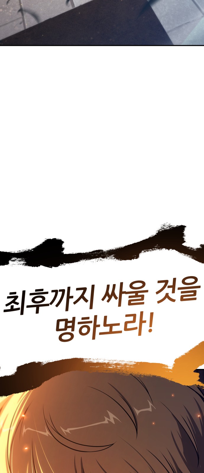 97 페이지