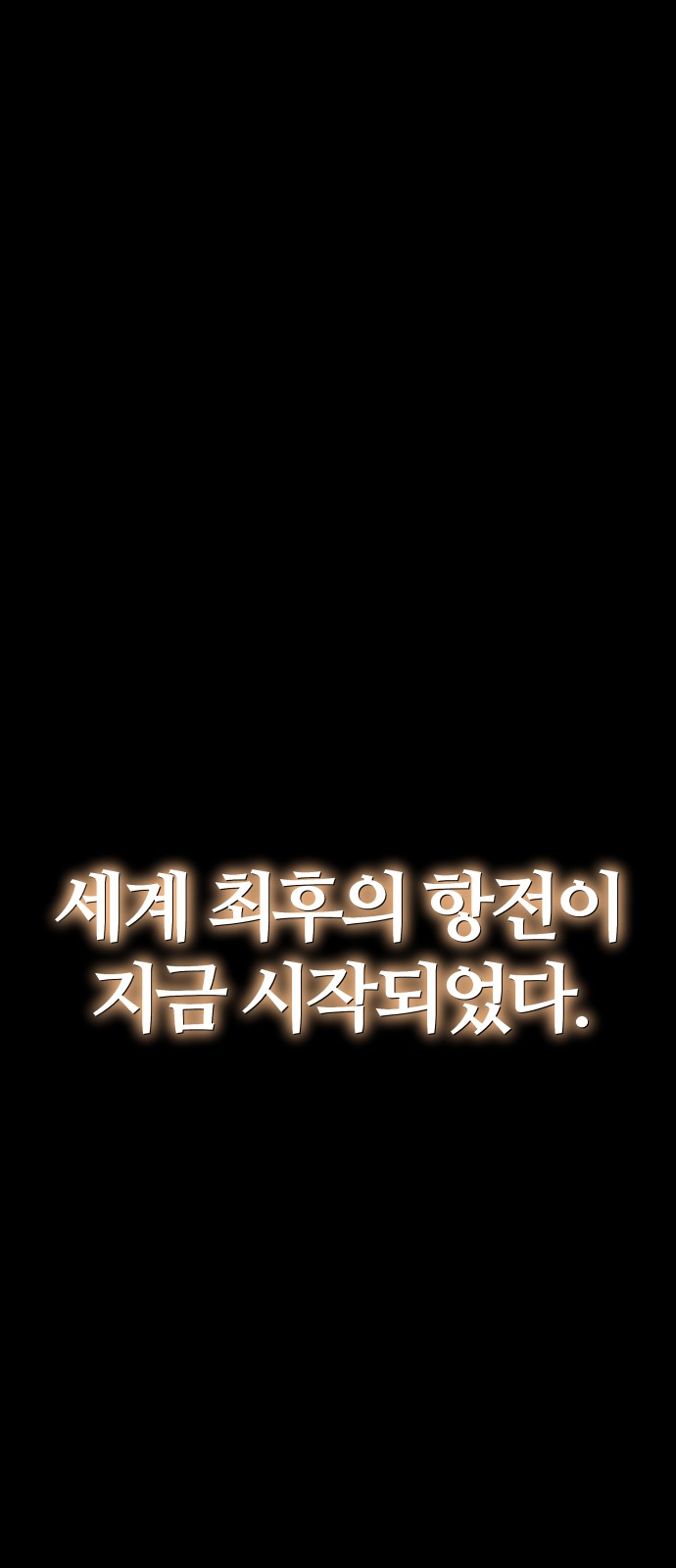 99 페이지