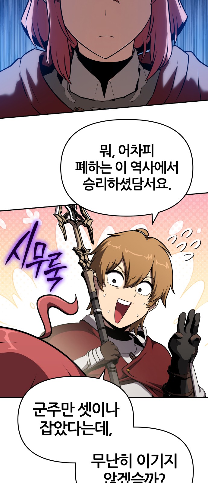 51 페이지