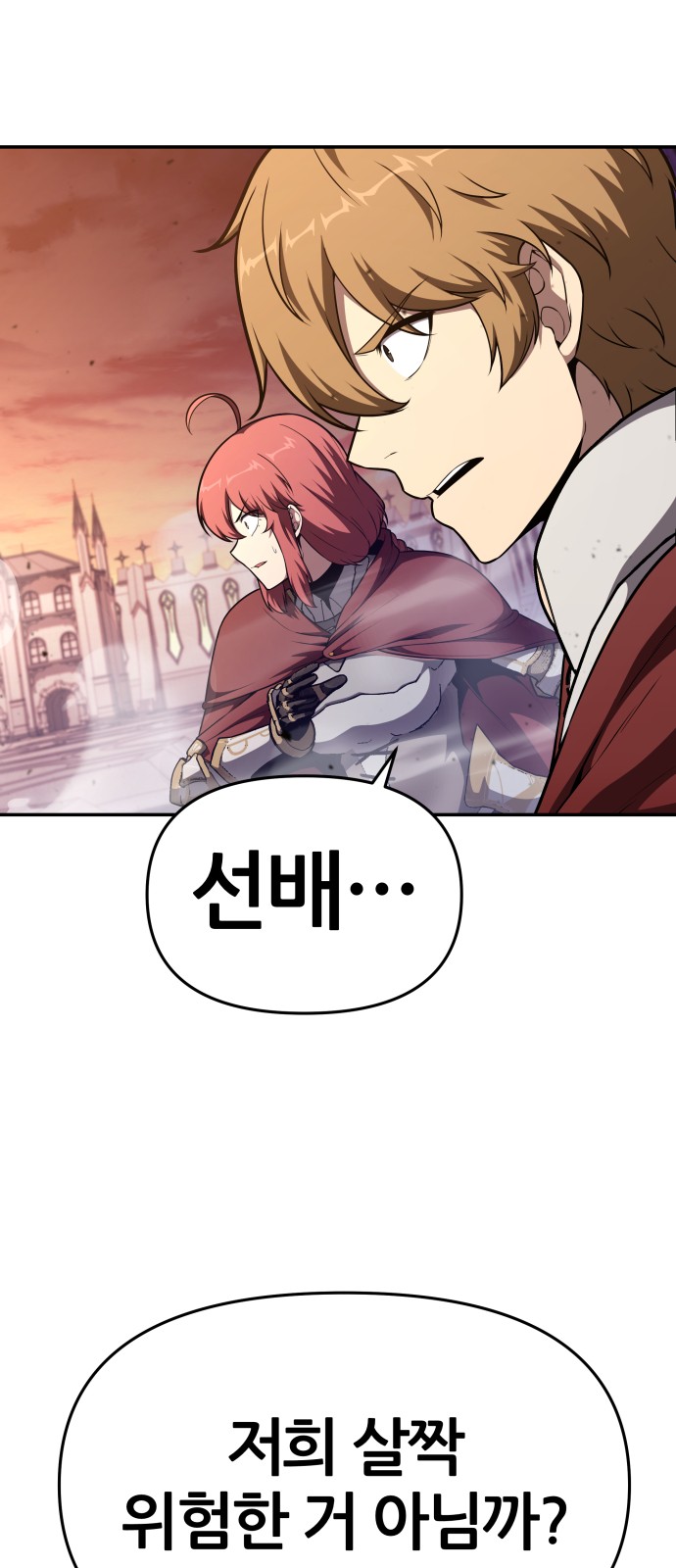 78 페이지