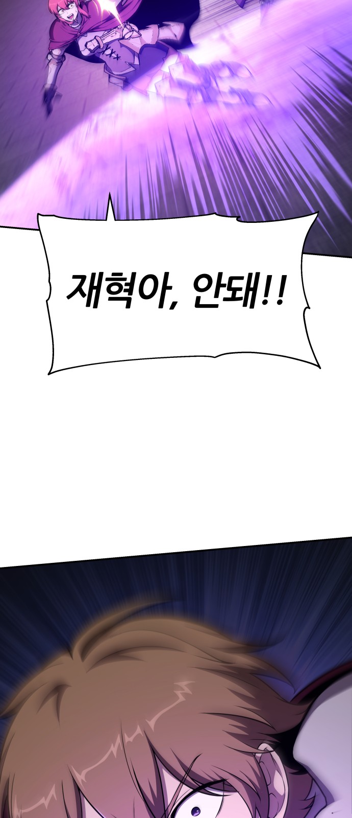 85 페이지