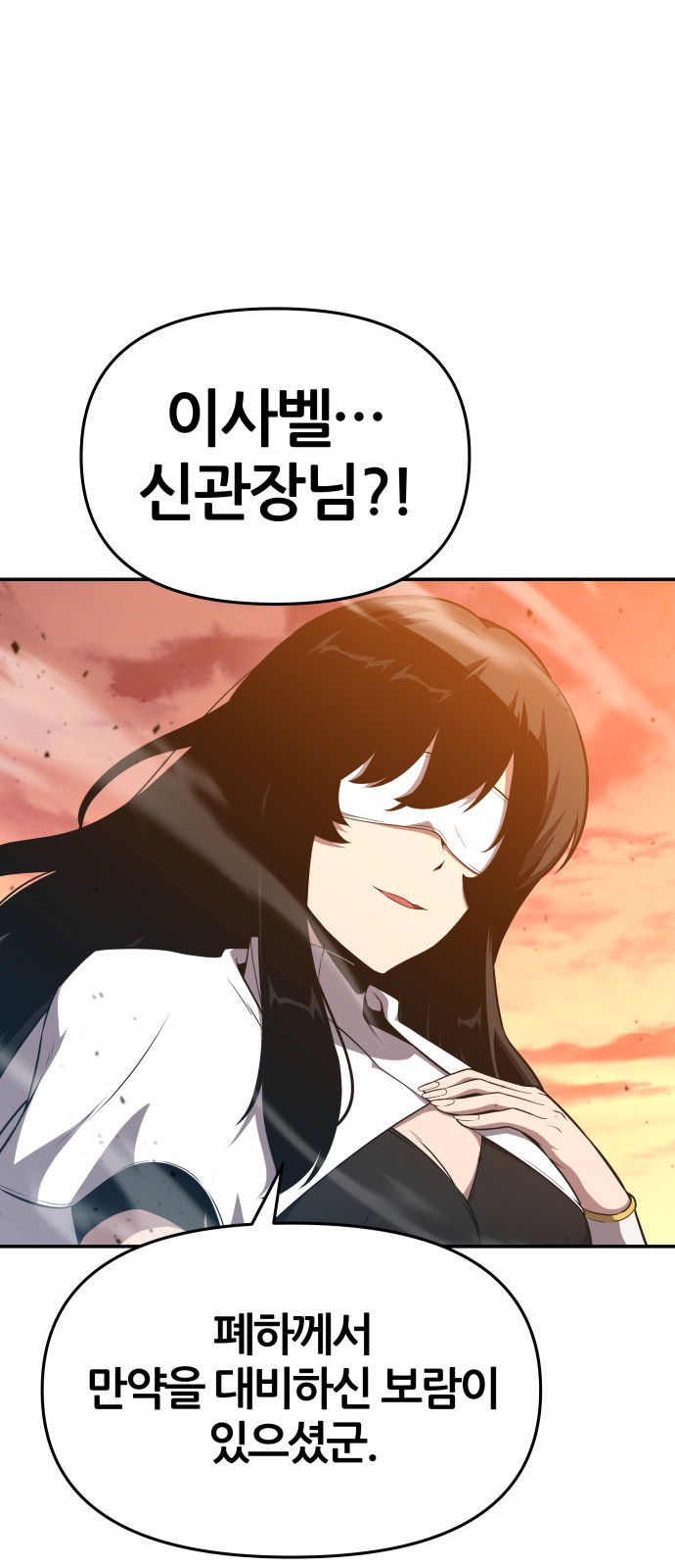 91 페이지