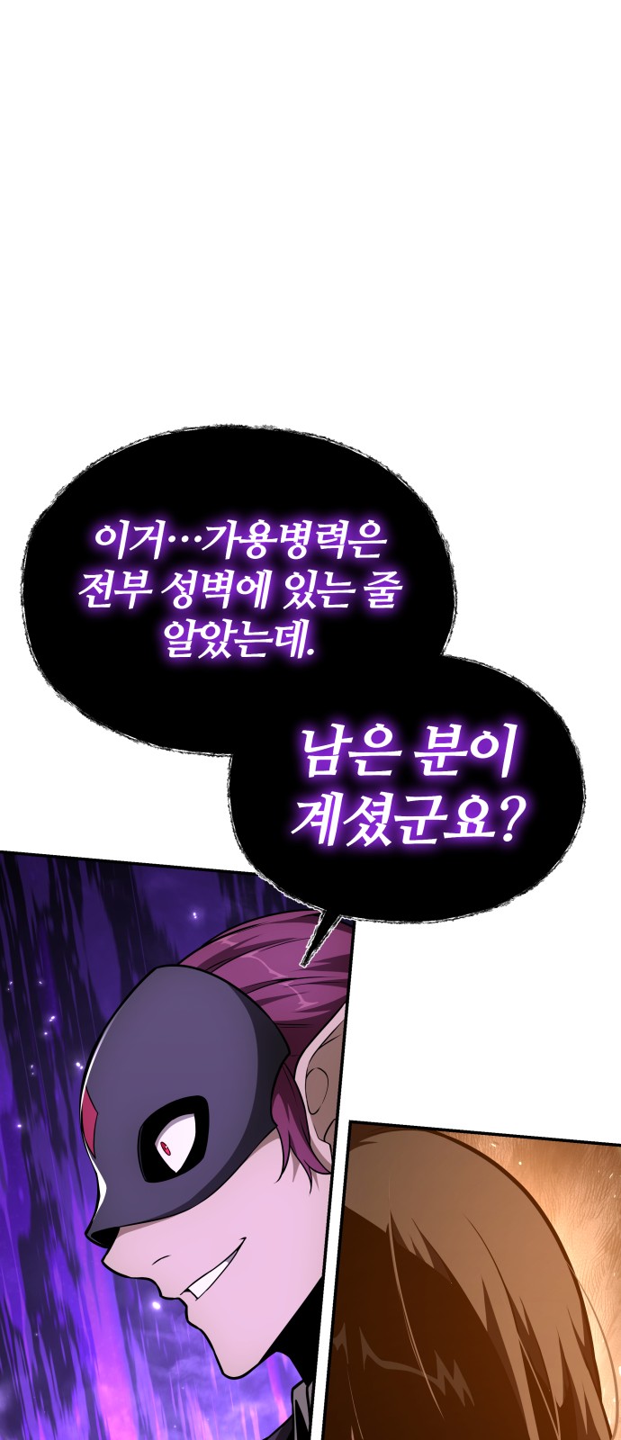 92 페이지