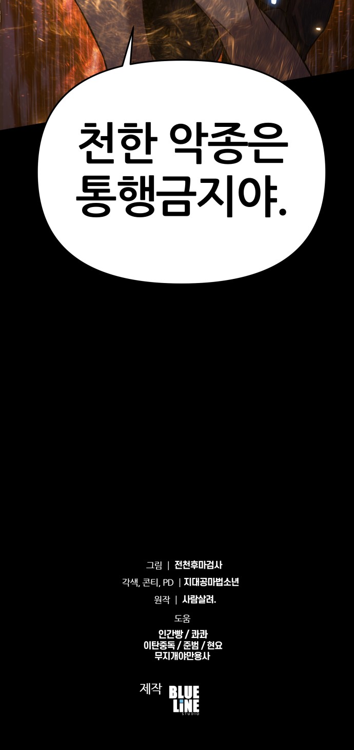 95 페이지