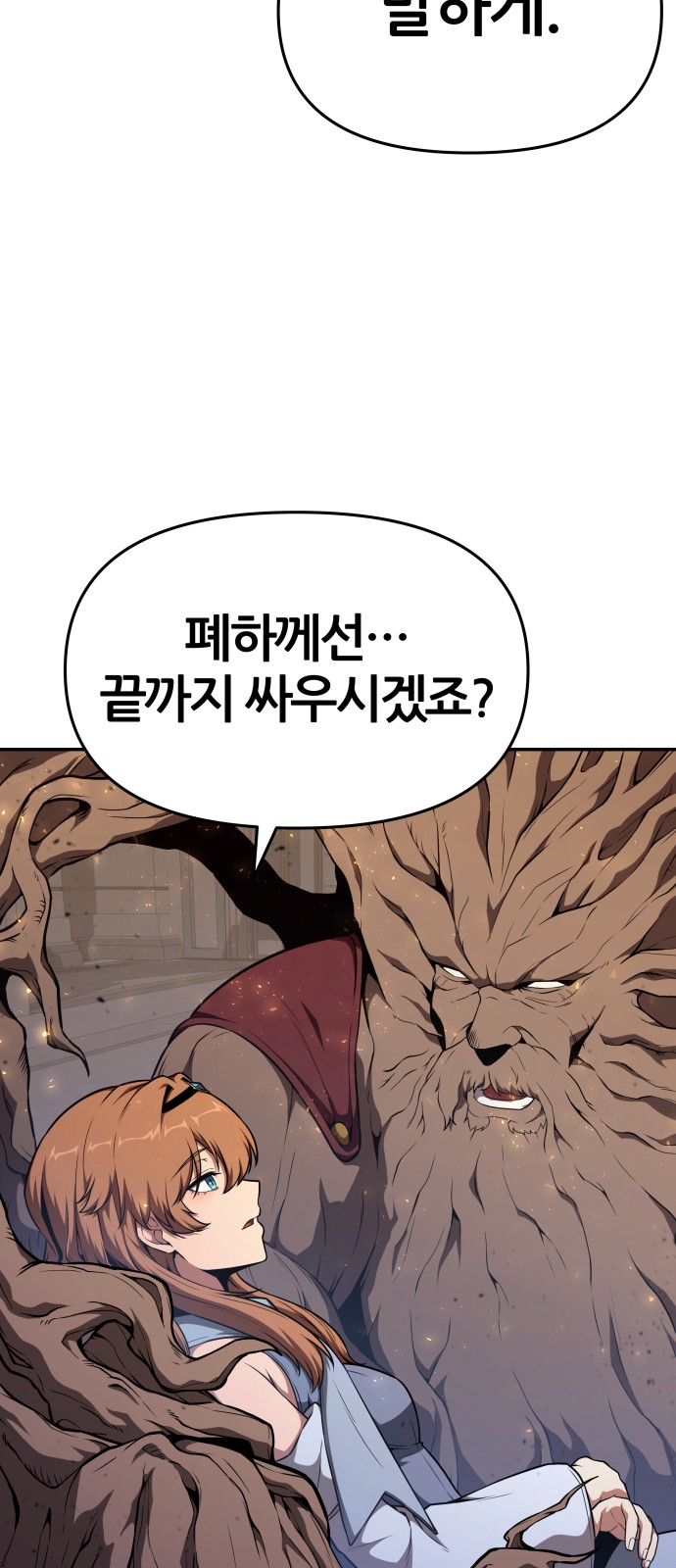 100 페이지