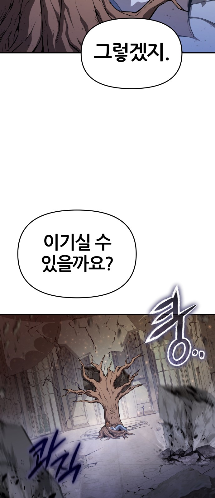 101 페이지