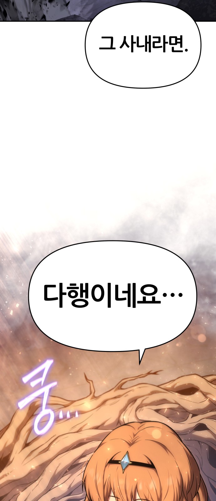 102 페이지