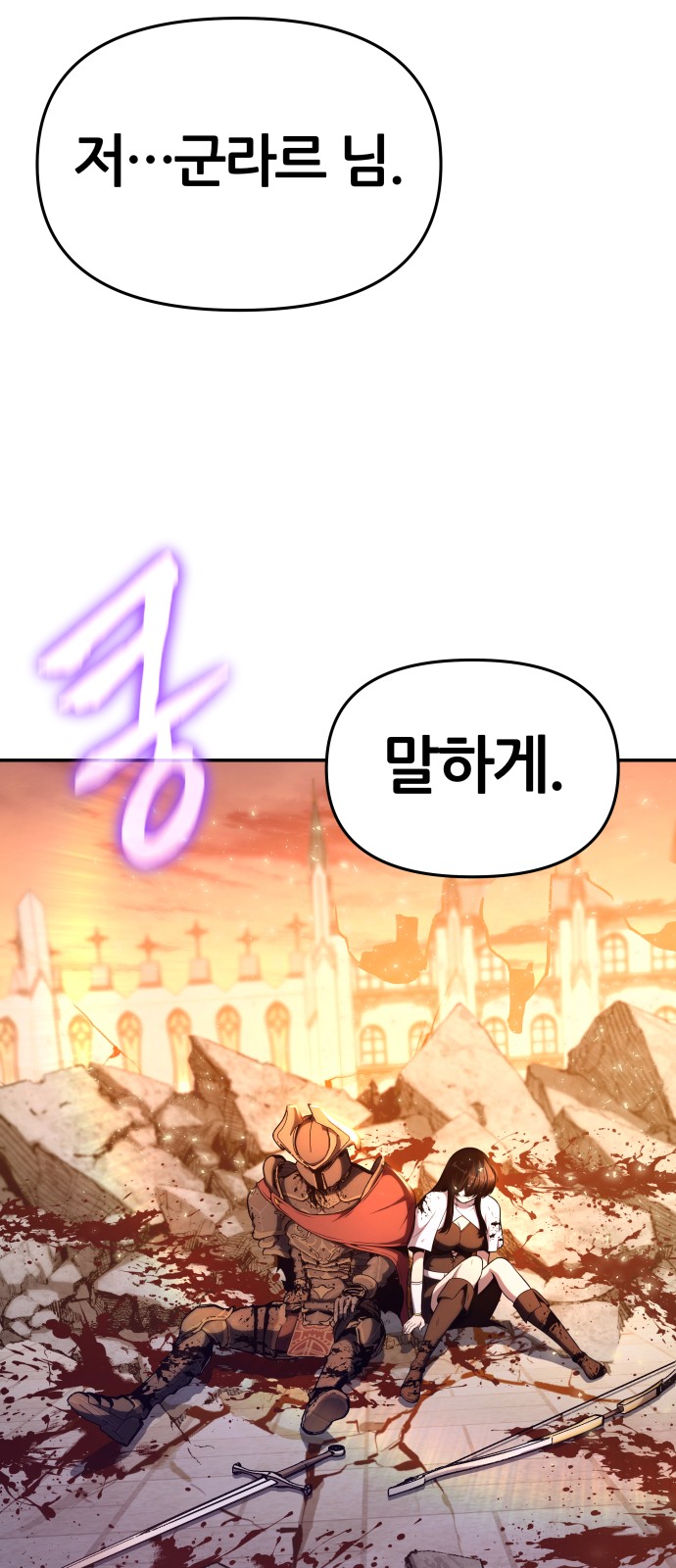 105 페이지