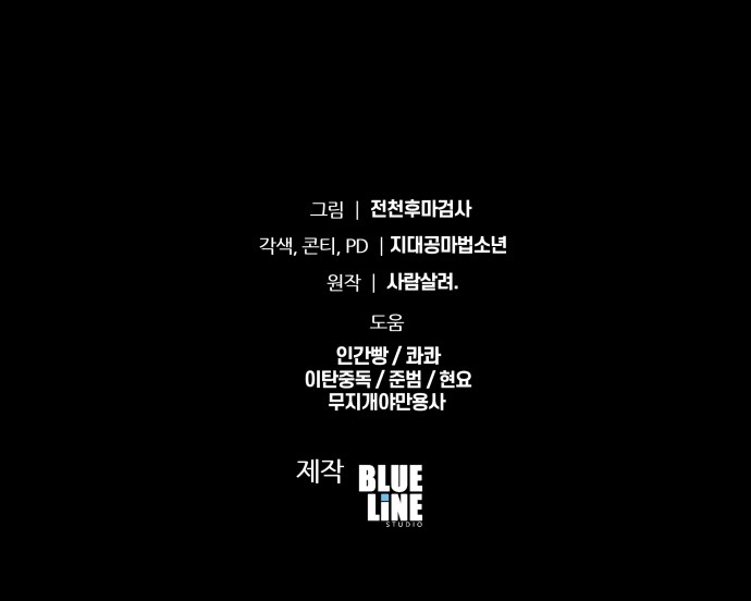 109 페이지