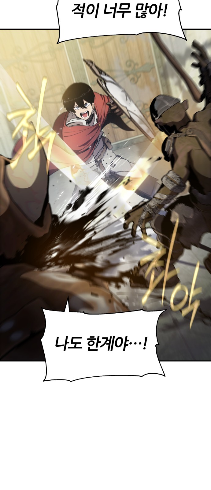 29 페이지