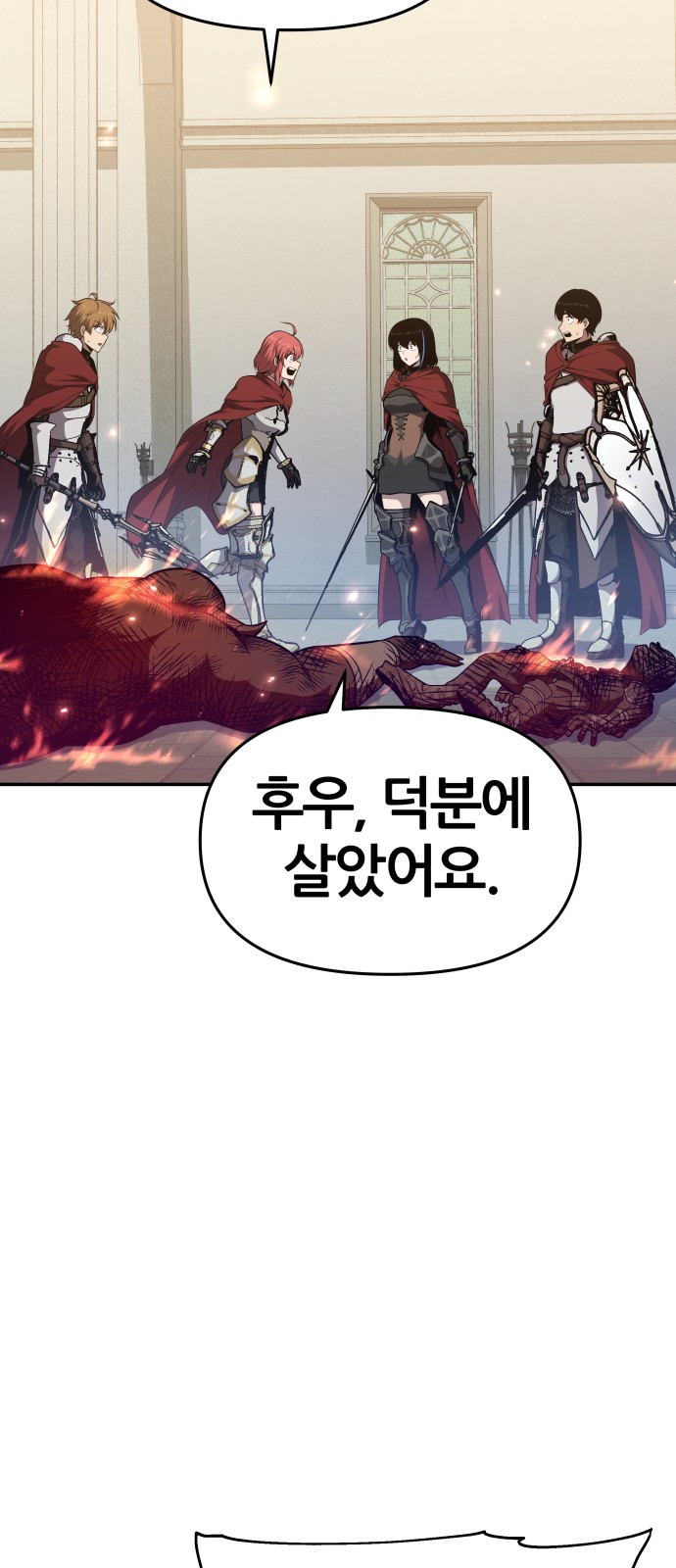 38 페이지